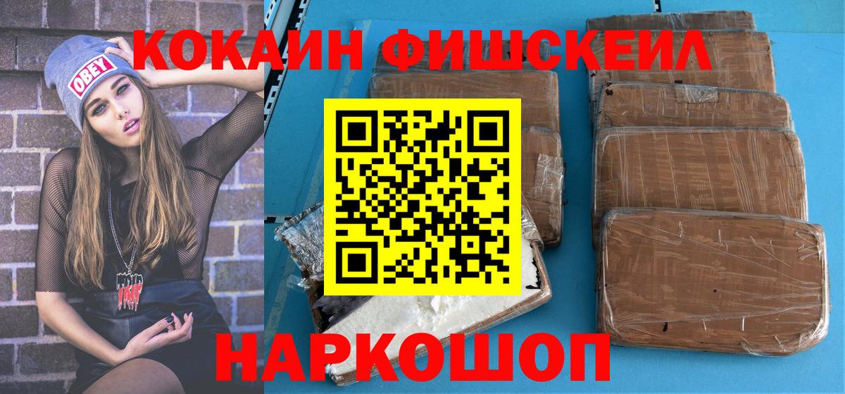 КОКАИН Эквадор  Вход с VPN  КОКАИН  Соль-Илецк  Cocaine VHQ 