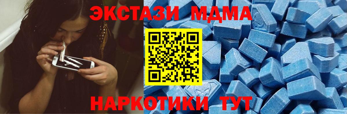 Ecstasy louis Vuitton  Экстази  дарнет шоп  мега зеркало  Ecstasy XTC  Вход с VPN  Соль-Илецк 