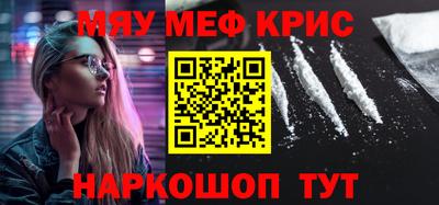 молекула духа Мариинск