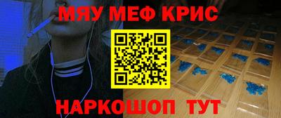 молекула духа Мариинск