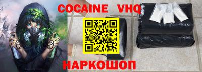 гидра Ликино-Дулёво