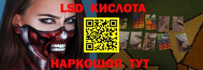 гашик Лесосибирск
