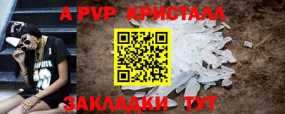 молекула духа Мариинск