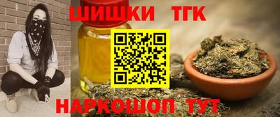 тгк Малоярославец