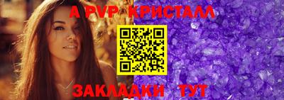 гашик Лесосибирск