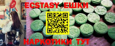 сатива Малгобек