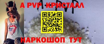 молекула духа Мариинск