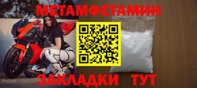 молекула духа Мариинск