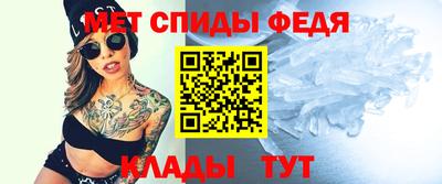 молекула духа Мариинск