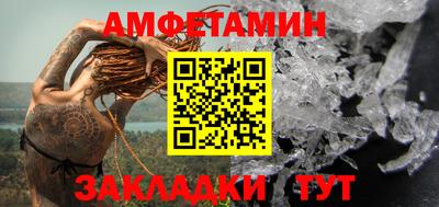 Альфа ПВП Ливны
