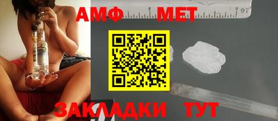 молекула духа Мариинск