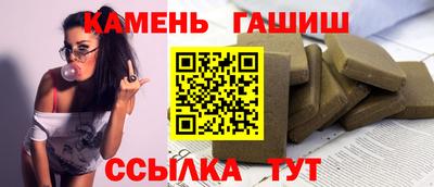 сатива Малгобек