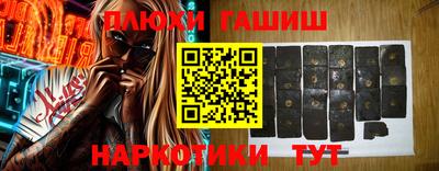 гашик Лесосибирск
