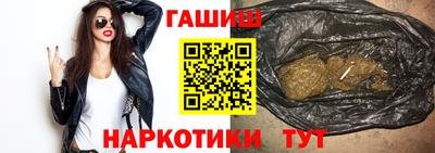 сатива Малгобек