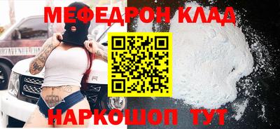 молекула духа Мариинск
