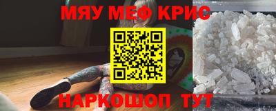 молекула духа Мариинск