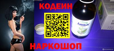 молекула духа Мариинск