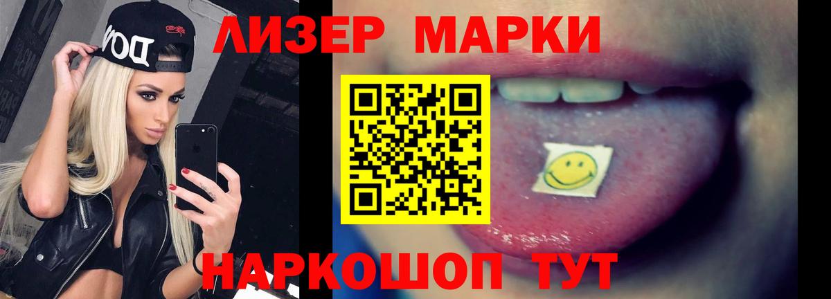 Лсд 25 экстази ecstasy Соль-Илецк