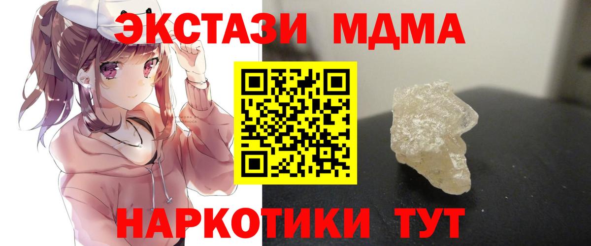 КОКАИН  Героин  Мефедрон кристаллы  Вход с VPN  ГАШ  Соль-Илецк  Марихуана 