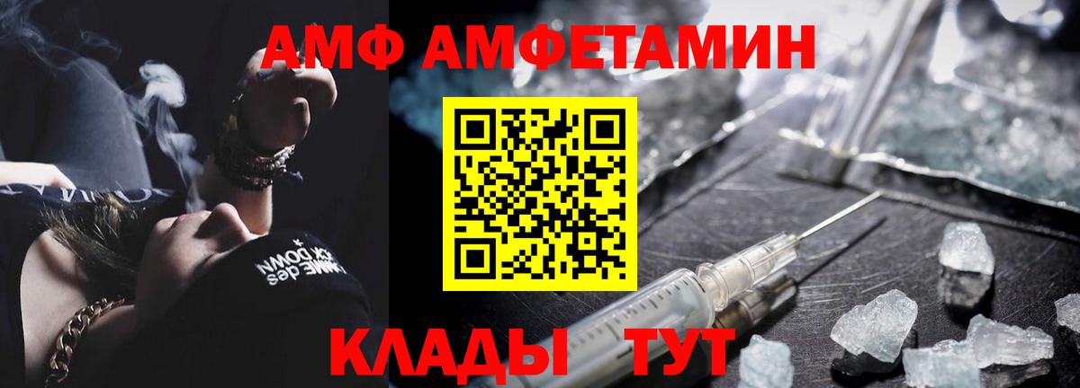 Соль-Илецк  МЕТАМФЕТАМИН Methamphetamine  Вход с VPN  МЕТАМФЕТАМИН Methamphetamine 