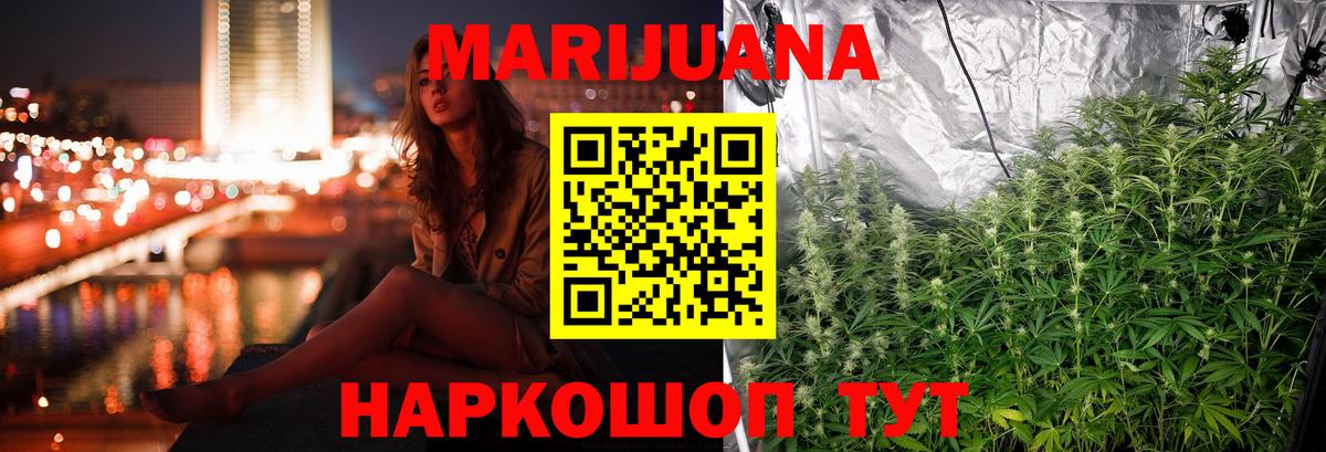 Бошки Шишки ГИДРОПОН Соль-Илецк